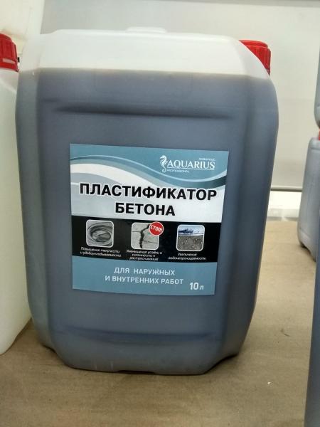 Добавка в бетон пластификатор 10л Aquarius