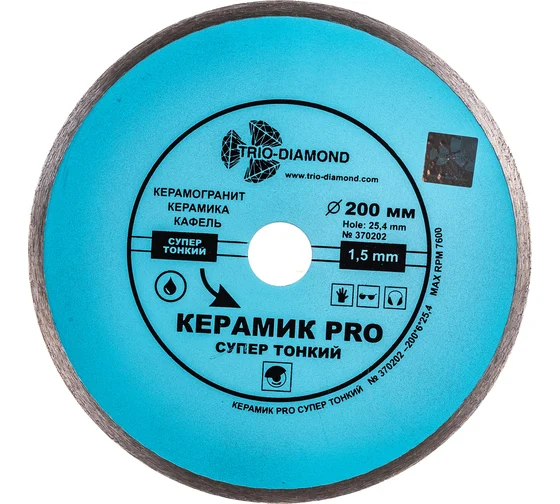 Диск алмазный керамогранит 200х25,4х1,5мм сплошной Керамик PRO Trio-Diamond---
