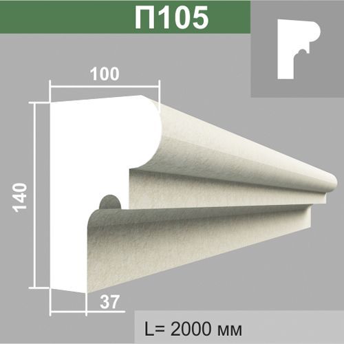 ФД Джем подоконник П105