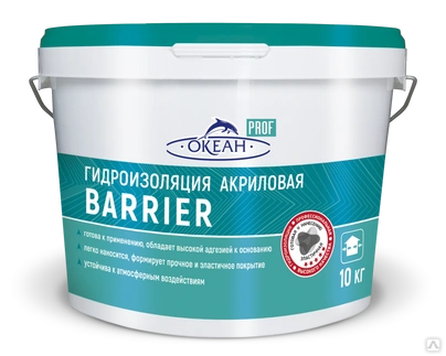 Гидроизоляция акриловая  10,0кг Barrier Ocean Prof