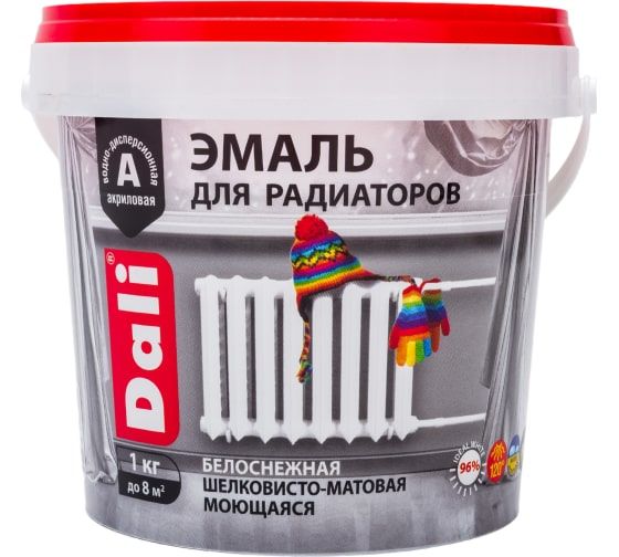 Эмаль для радиаторов алкидная 0,5кг глянц. Dali(6)