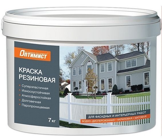 Краска Оптимист резиновая белая