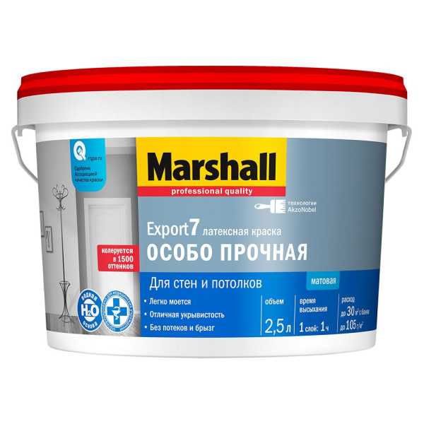 Краска Marshall Export-7 интерьерная матовая  2,5л ВС 10%