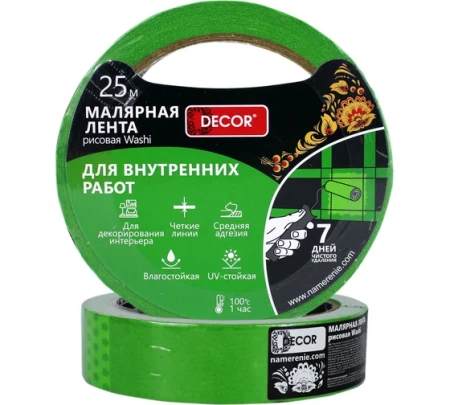 Лента малярная 38ммх25м зеленая Decor
