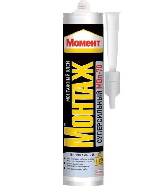 Клей жидкие гвозди акриловые прозрачные 280г МВп- 70 Момент Монтаж Henkel(12)