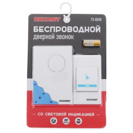 Звонок беспроводной 36 мелодии 80м RX-1 Rexant