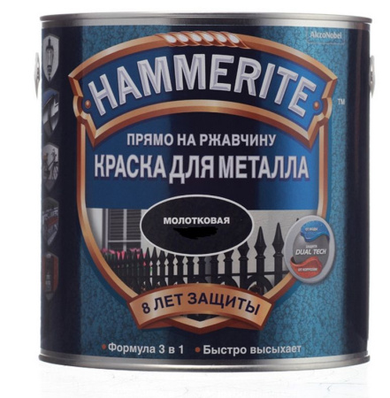 Грунт эмаль молотковая 3в1 коричневая 2,5л RAL8017 Hammerite*