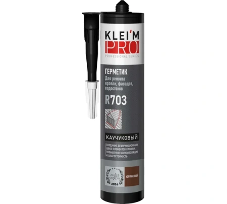 Герметик каучуковый коричневый 300мл R703 KleiM Pro 