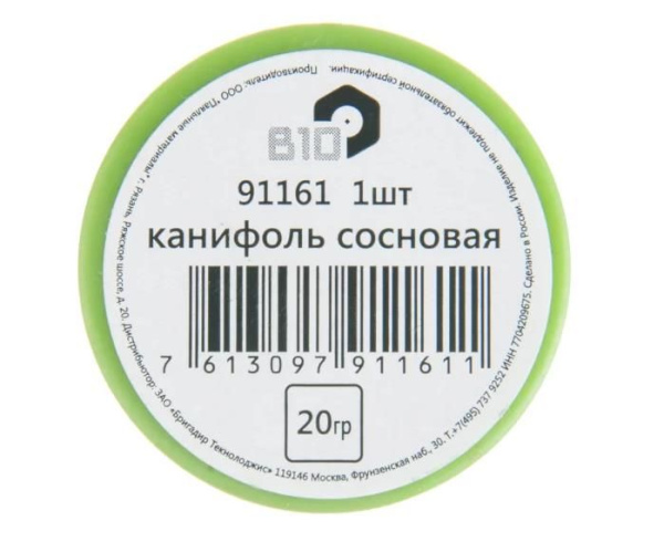 Флюс нейтральный канифоль сосновая 20г Зубр