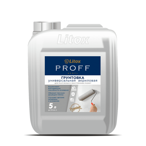 Грунтовка универсальная  5л Proff Acril Litox